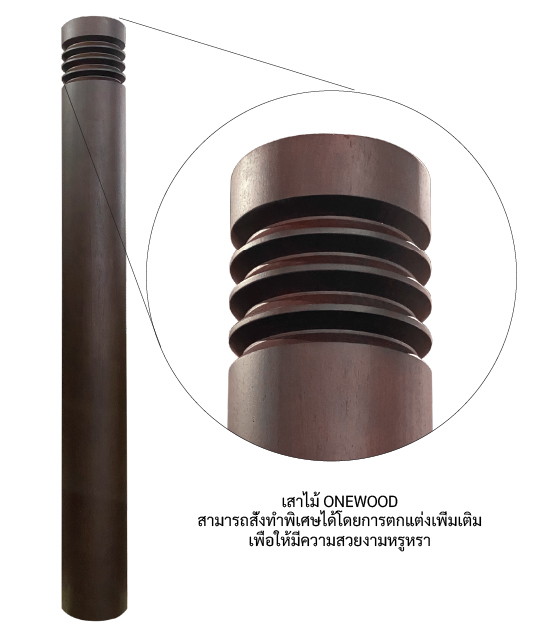 ONEWOOD Timber Post